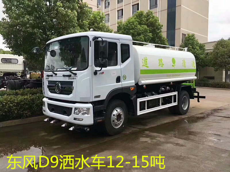 沈阳洒水车价格 沈阳洒水车价格