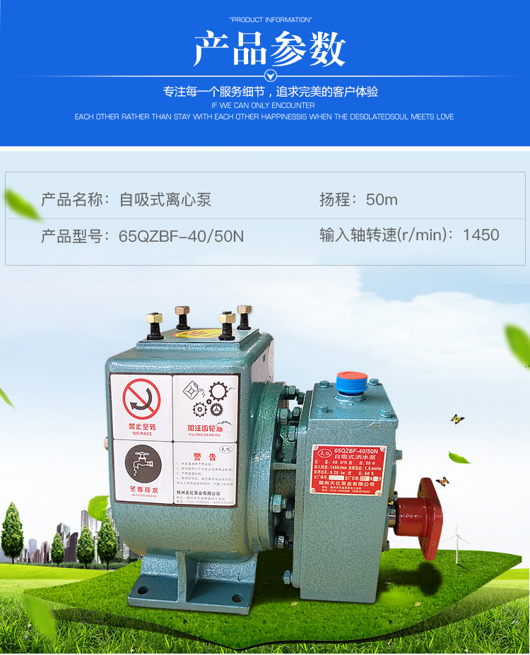 哪些洒水车配件最容易坏 哪些洒水车配件最容易坏