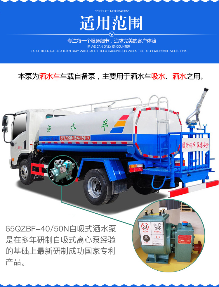 洒水车丨垃圾车丨洒水车配件【湖北程力销售总部】 洒水车丨垃圾车丨洒水车配件【湖北程力销售总部】