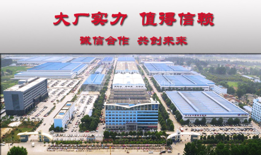 东风大多利卡扫路车 东风大多利卡扫路车