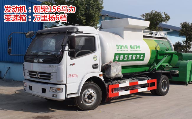 程力威牌CLW5040TCALS6型餐厨垃圾车-洒水车-餐厨垃圾车厂家直销 程力威牌CLW5040TCALS6型餐厨垃圾车-洒水车-餐厨垃圾车厂家直销
