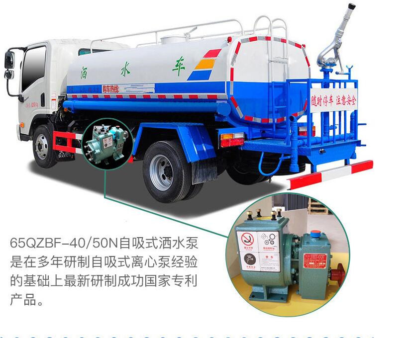 洒水车配件80QZ-60/90专用水泵工作原理-洒水车配件厂家 洒水车配件80QZ-60/90专用水泵工作原理-洒水车配件厂家