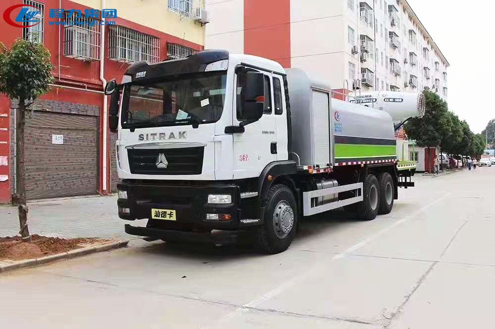 18吨雾炮车-重汽18吨雾炮车价格-程力多功能抑尘车生产厂家 18吨雾炮车-重汽18吨雾炮车价格-程力多功能抑尘车生产厂家