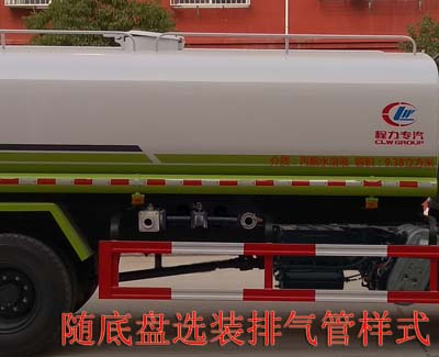 CLW5160GPSSZ6̻