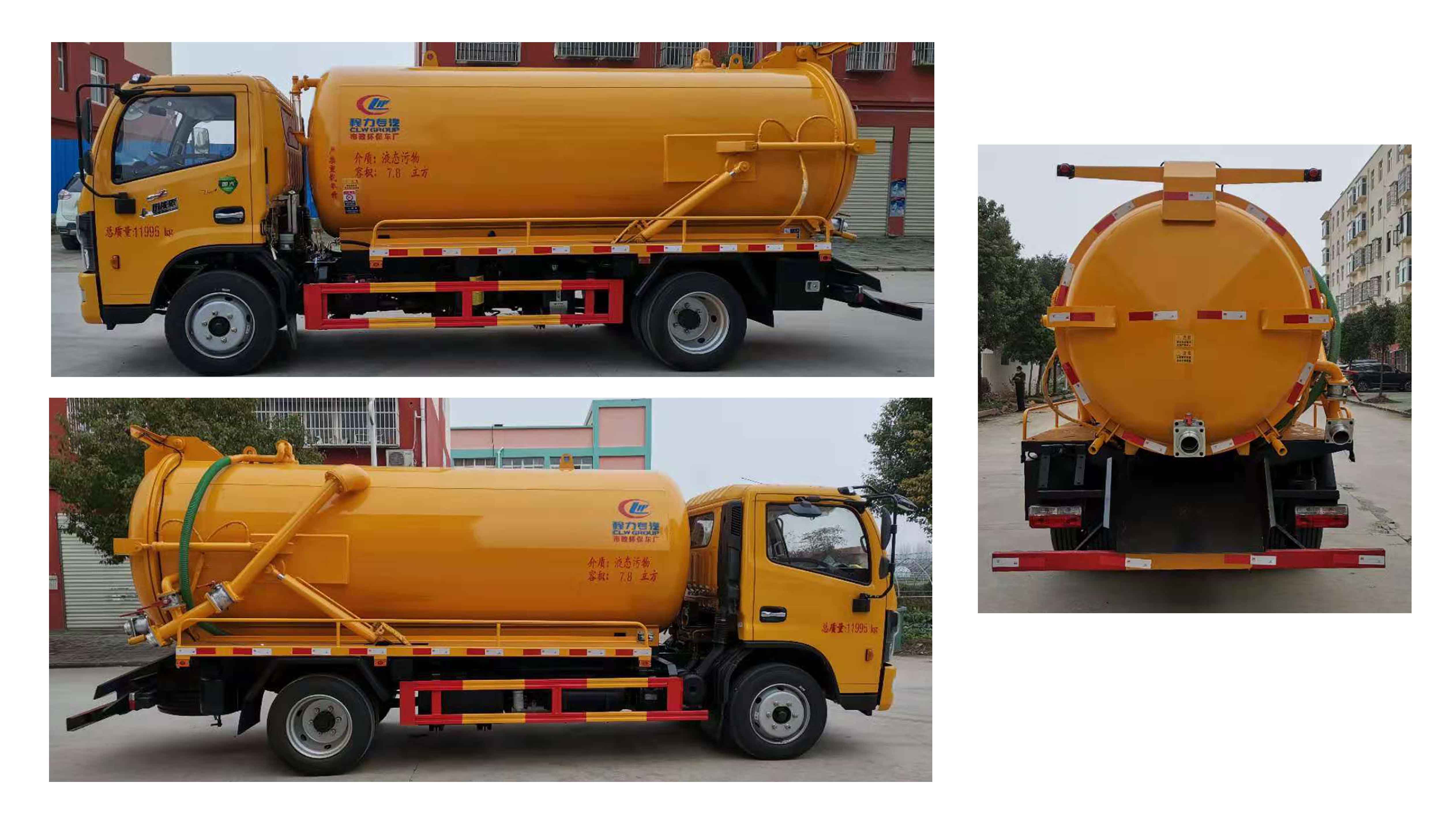 CLW5120GXWE6۳