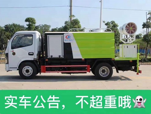 国六4.5方东风小多利卡蓝牌抑尘车图片 国六4.5方东风小多利卡蓝牌抑尘车图片